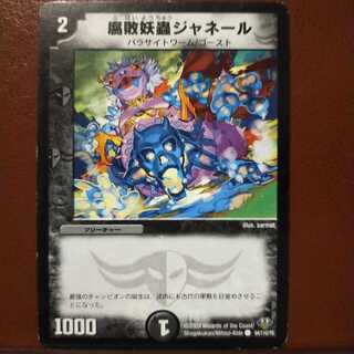 mri552 set discount Decomposition Specter Janelle