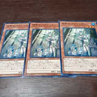 神樹のパラディオン ノーマル