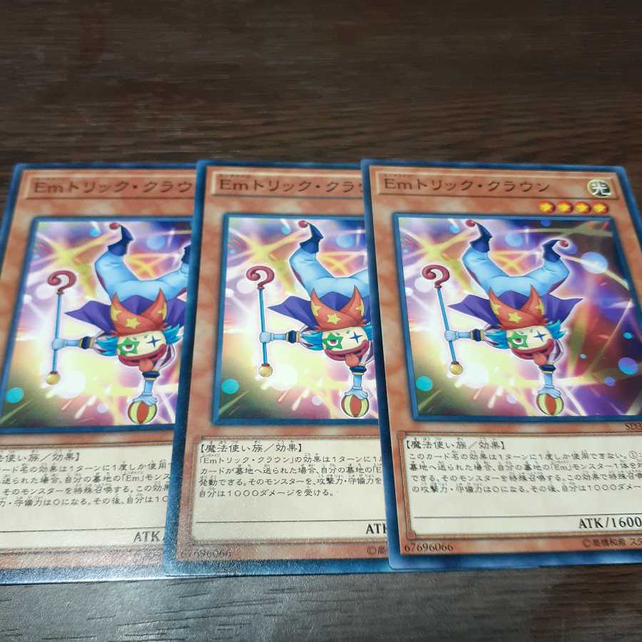 Emトリック・クラウン ノーマル