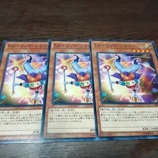 Emトリック・クラウン ノーマル