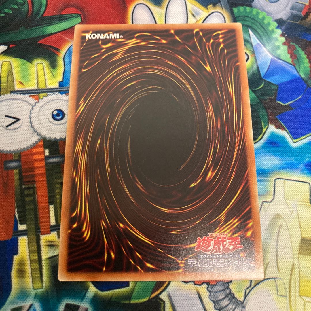 運命の一枚 20thシークレットレア