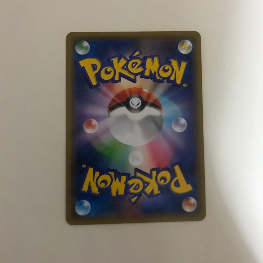 リザードン&テールナーGX SR【BECK】 1枚