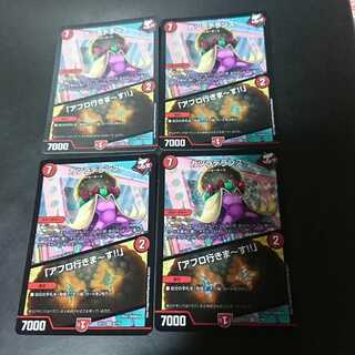 カツラデランス｜「アフロ行きまーす!!」