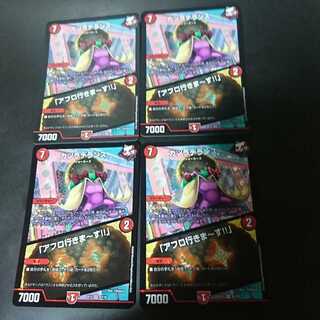 カツラデランス｜「アフロ行きまーす!!」