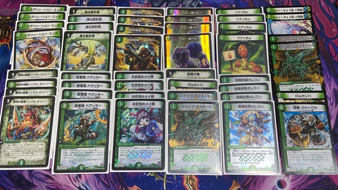 Original green single-barrel afghan with adjustable parts