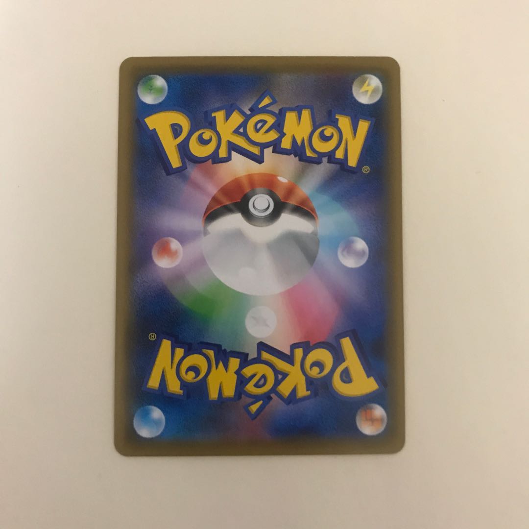 ガラルニャイキング UR【BECK】