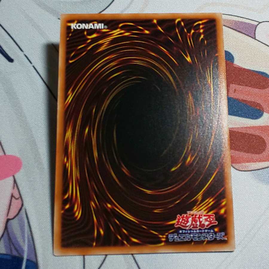 スターダスト・シンクロン スーパーレア