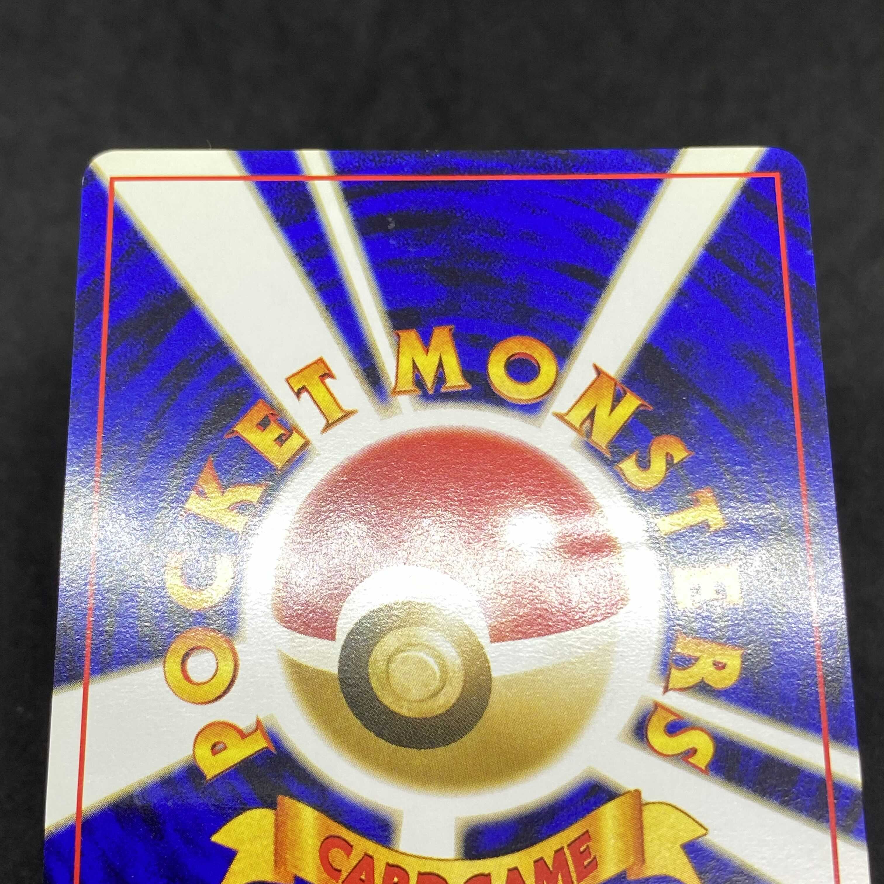 ポケモンカード 旧裏面 ラッキースタジアム