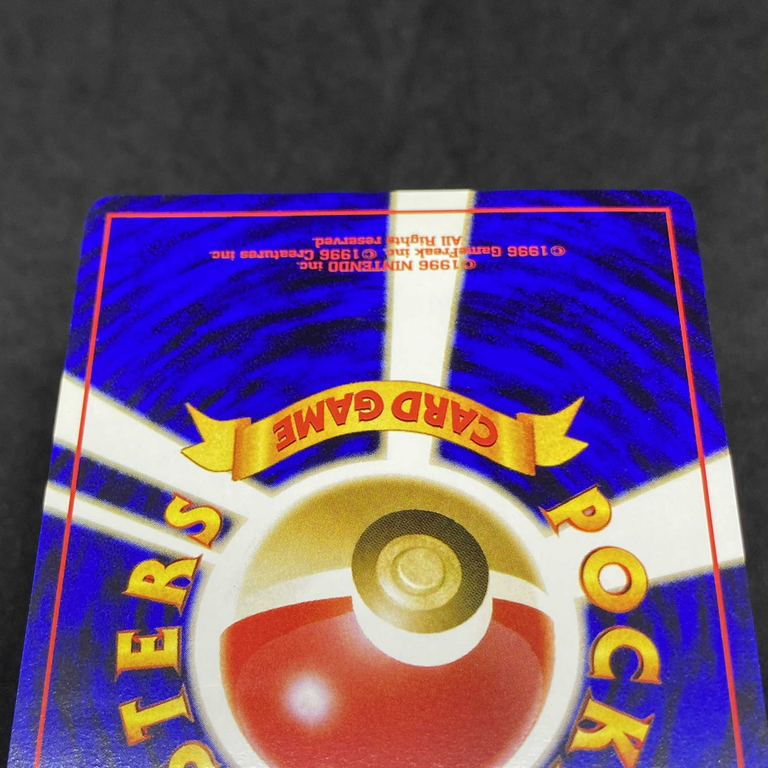 ポケモンカード 旧裏面 ラッキースタジアム