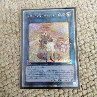 遊戯王　グランドレミコード・ミューゼシア