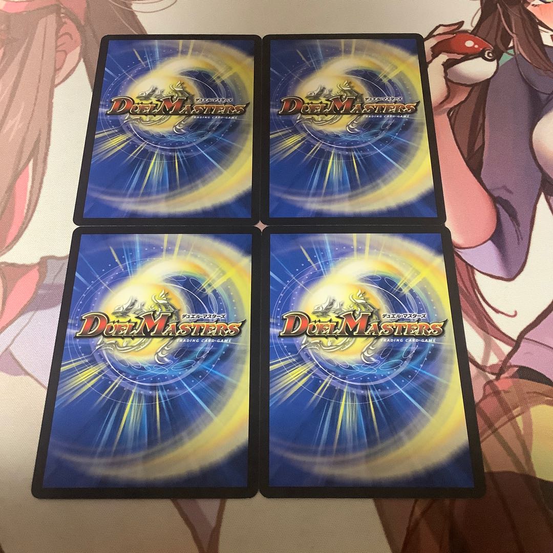 犠牲の影オンリー・ウォーカー 4枚