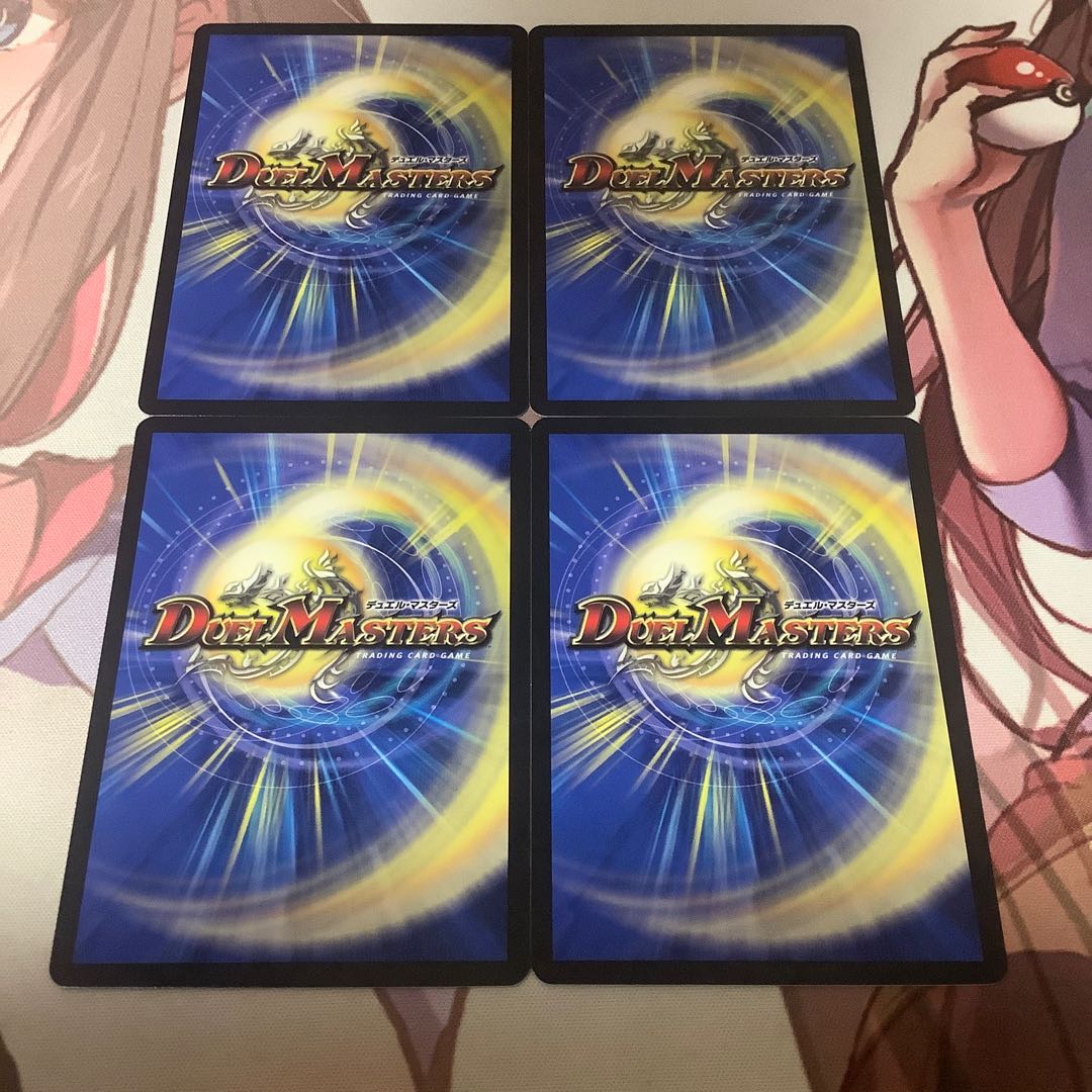 Rev.タイマン　4枚