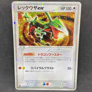 ポケモンカード レックウザex 1st edition 極美品
