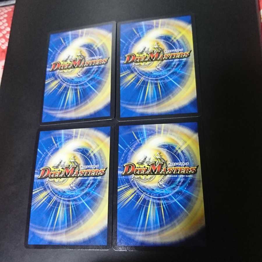 Mの悪魔龍 リンネビーナス