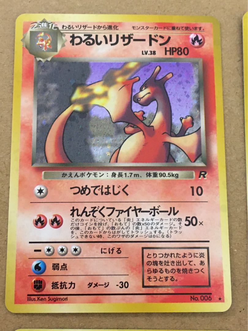 わるいシリーズ 4種類