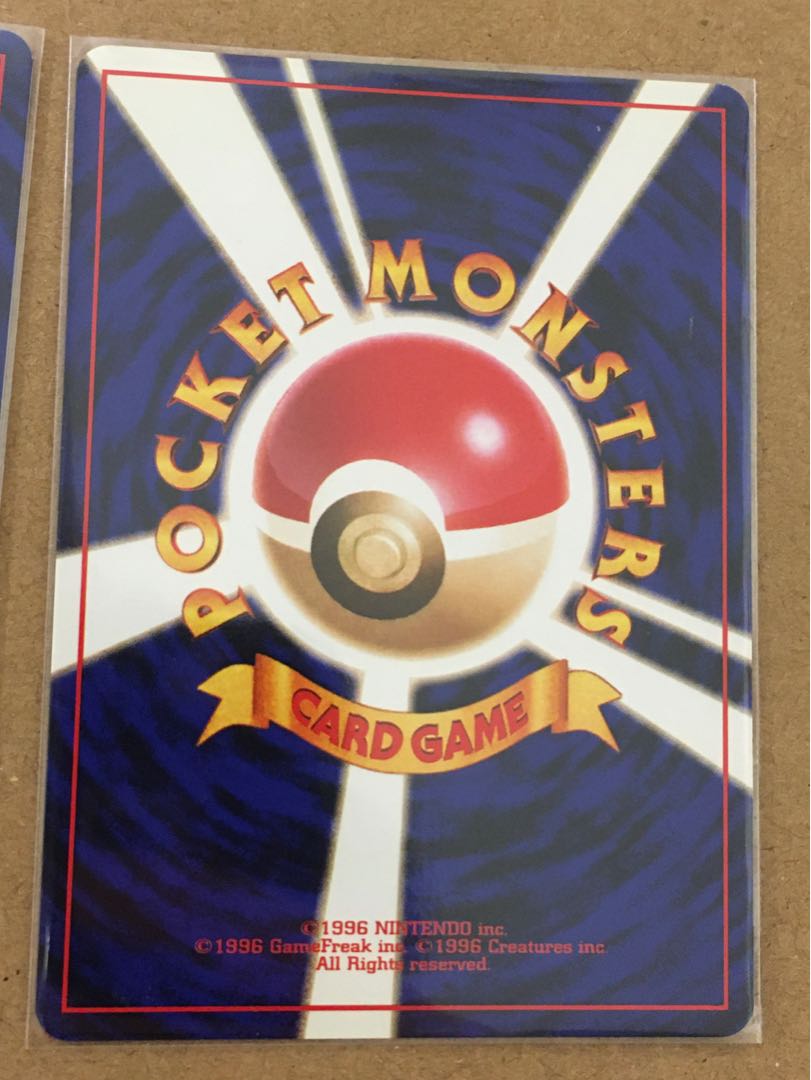 わるいシリーズ 4種類