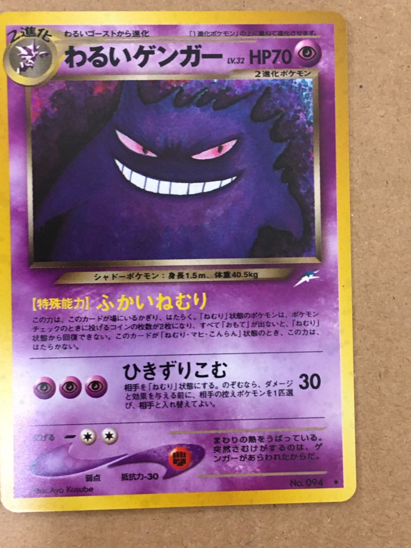 わるいシリーズ 4種類