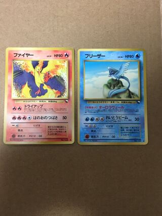 ポケモンカード　ファイヤー　フリーザー　旧裏面