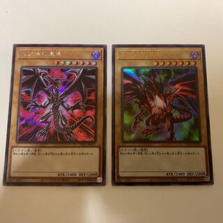 遊戯王 真紅眼の黒竜（イラスト違い版） シークレット 通常 ウルトラ セット