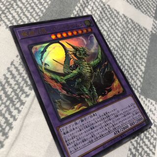 魔鍵召竜-アンドラビムス ウルトラレア　DAMA-JP037