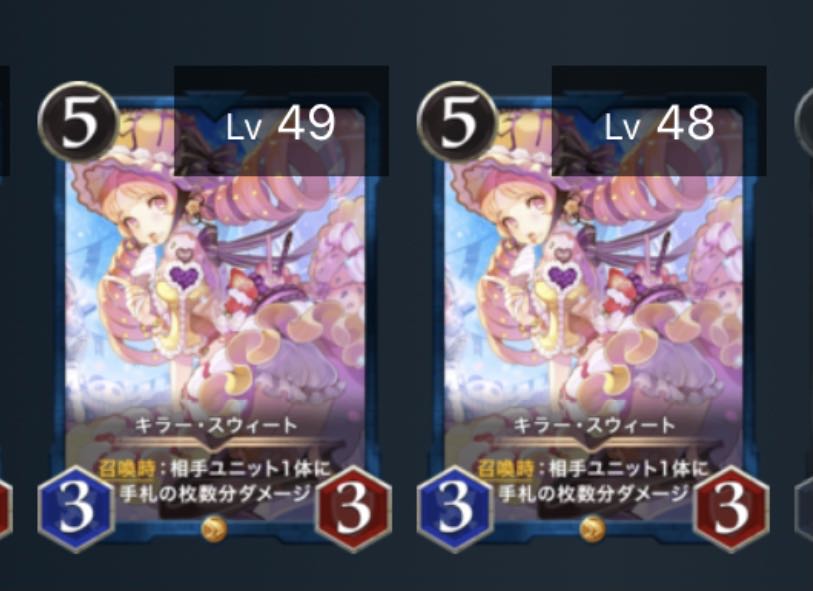 キラースィート2枚セット