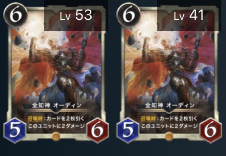 全知神オーディン　2枚セット