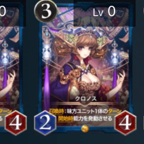 【1枚】クロノス