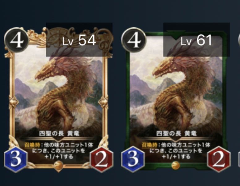 黄龍　2枚セット