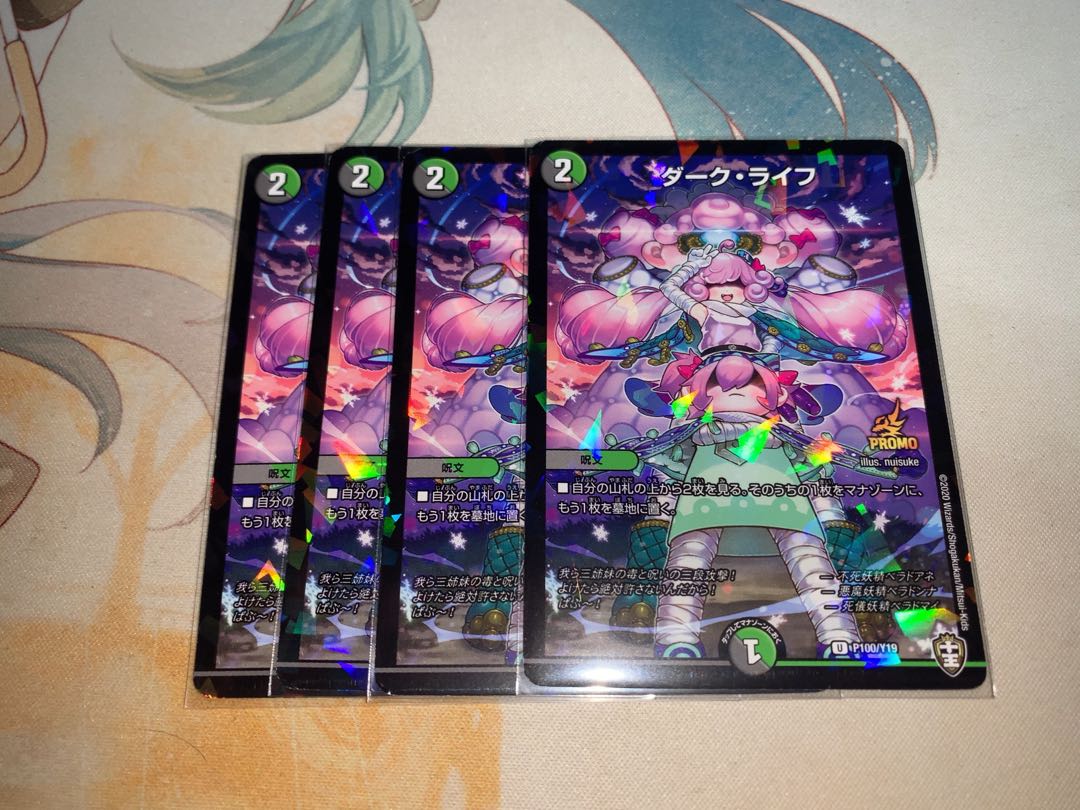 ダーク・ライフ