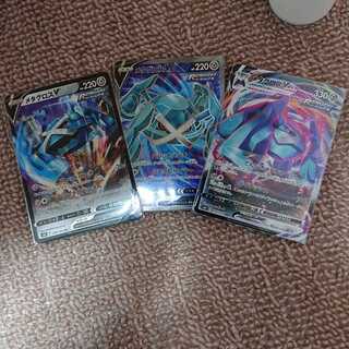 メタグロスv sr