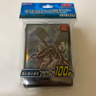 Exclusive to Mike-Sama Sleeve Duet Squirrel Tokard Pro Tekter Red-Eyes Black Dragon