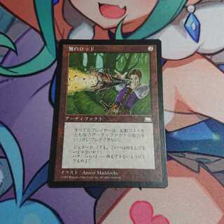 蘇生の天使のカード情報 出品一覧 1ページ目 Magi トレカ専用フリマアプリ