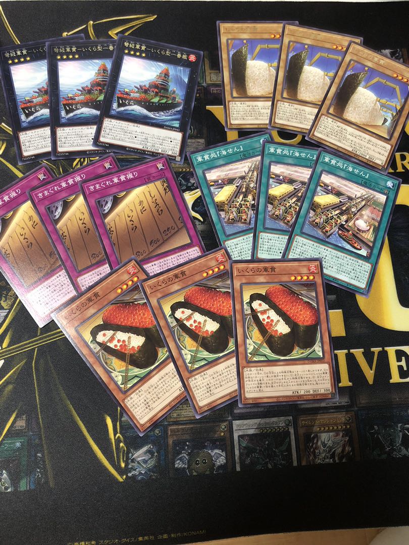 しゃりの軍貫 レア