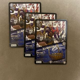 ルソー・モンテス｜法と契約の秤