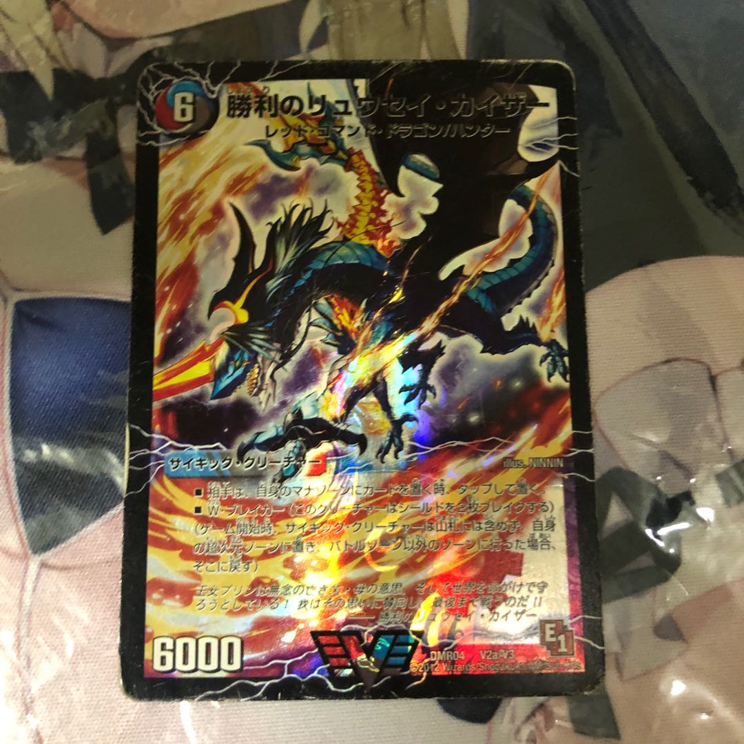 勝利のリュウセイ・カイザー|唯我独尊ガイアール・オレドラゴン(下)