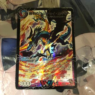 勝利のリュウセイ・カイザー｜唯我独尊ガイアール・オレドラゴン(下)