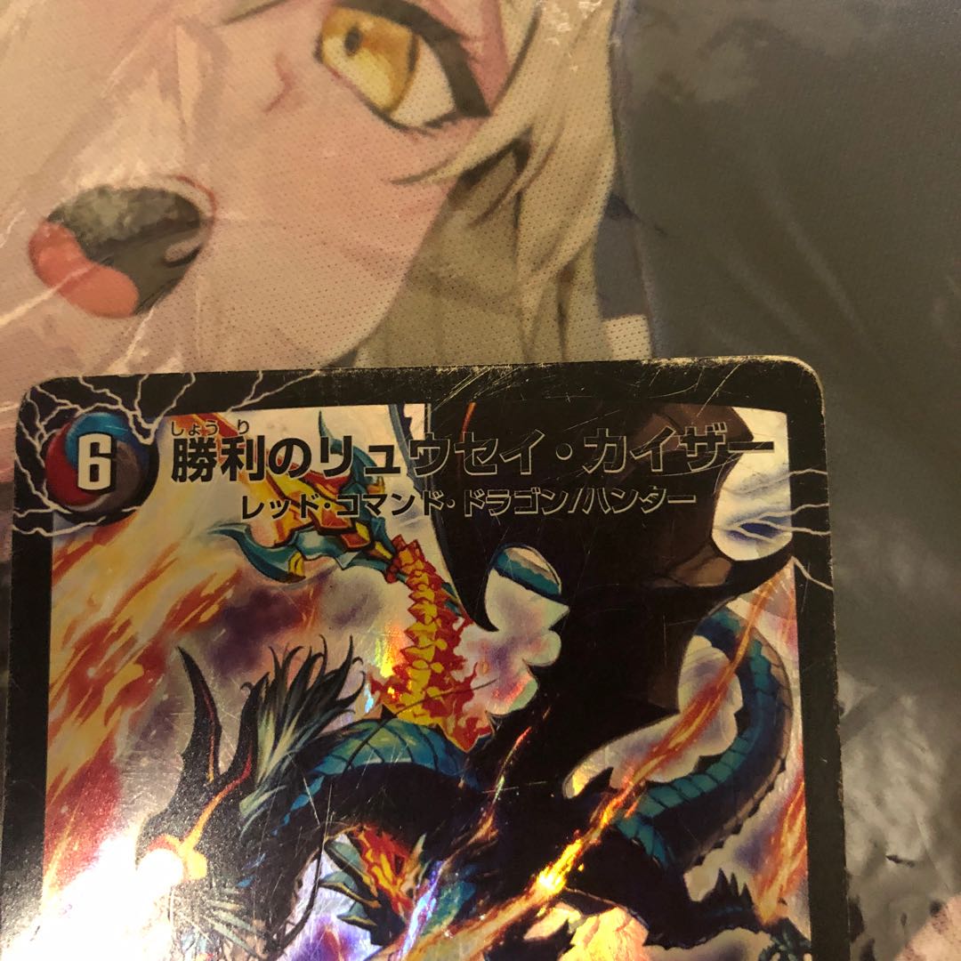 勝利のリュウセイ・カイザー|唯我独尊ガイアール・オレドラゴン(下)