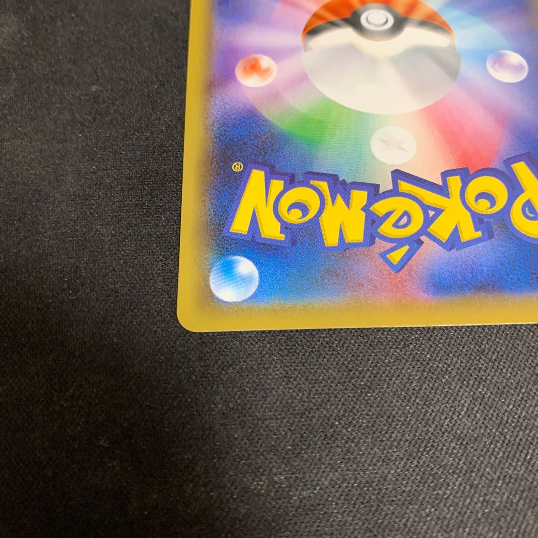 コルニの気合い SR