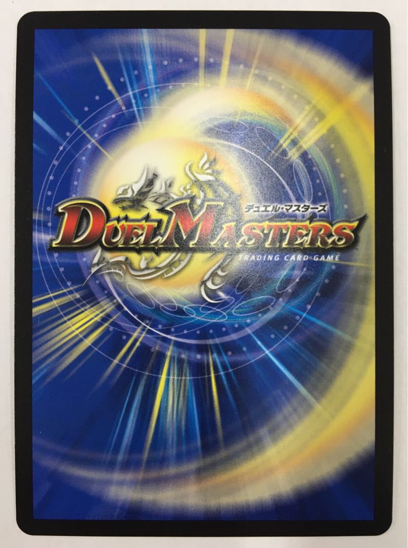 聖魔連結王 ドルファディロム(20thSPゴールドレア仕様)