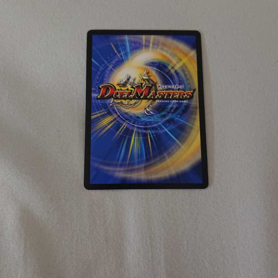 紅に染まりし者「王牙」｜クリムゾン・ビクトリー SR