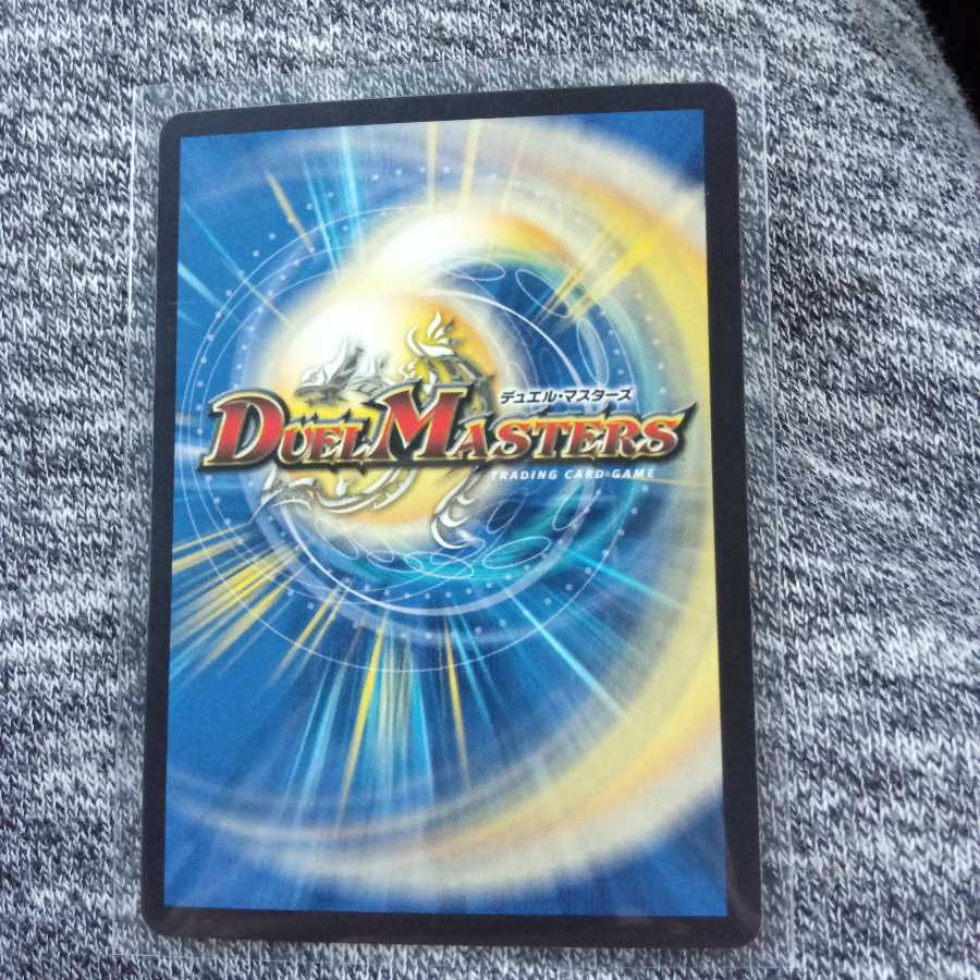 悪魔神ドルバロム(20thSPレア仕様)