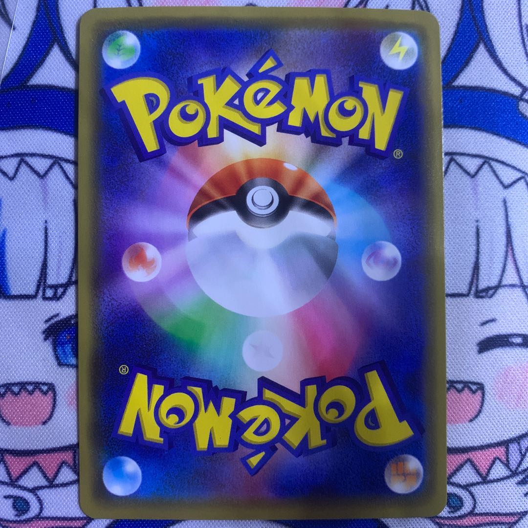 カナザワのピカチュウ