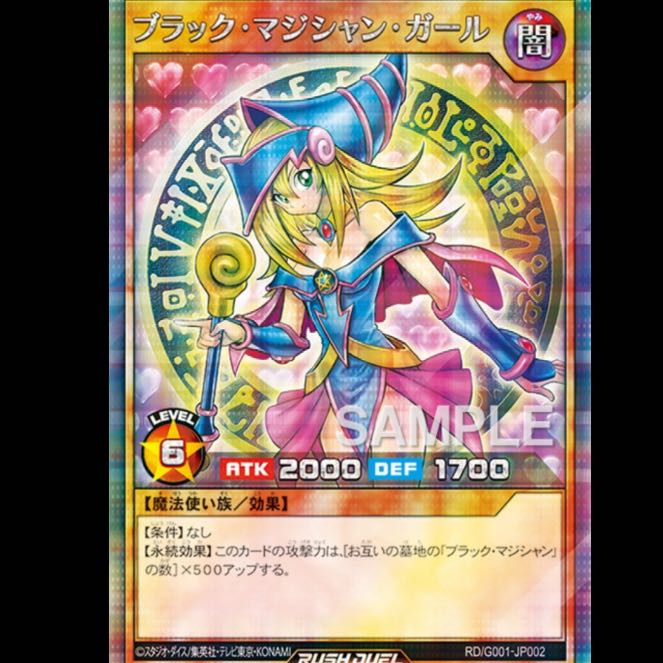 遊戯王ラッシュデュエル 最強バトルロイヤル！！ 1枚の通販 カード