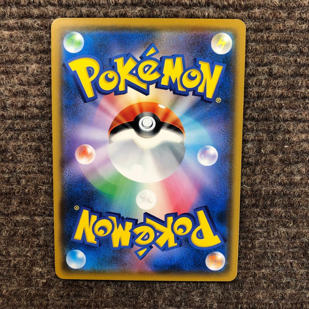 イーブイ ムンク