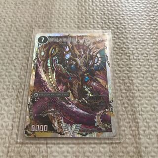 美品　獄龍刃 ディアボロス｜破滅の悪魔龍 ディアジゴク(スーパーデッキ仕様)