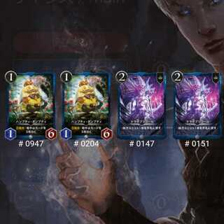 ハンプティ、ドラリコのセット