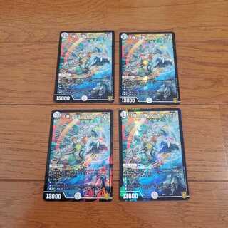 「俺」の頂 ライオネル GS