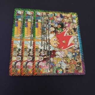 専用 友情の誓い