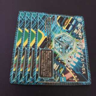 Dの博才 サイバーダイス・ベガス