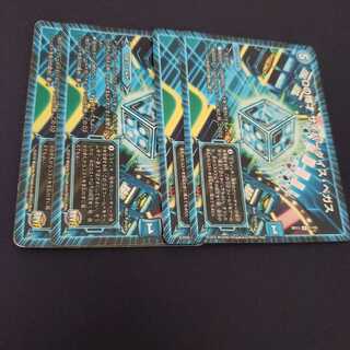 Dの博才 サイバーダイス・ベガス ver違い、傷あり